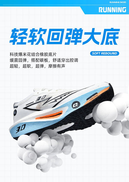 NEW Running Shoes Men Sports Marathon Carbon Plate Breathable Lightweight Women Comfortable Athletic Leisure Sneakers Footwear