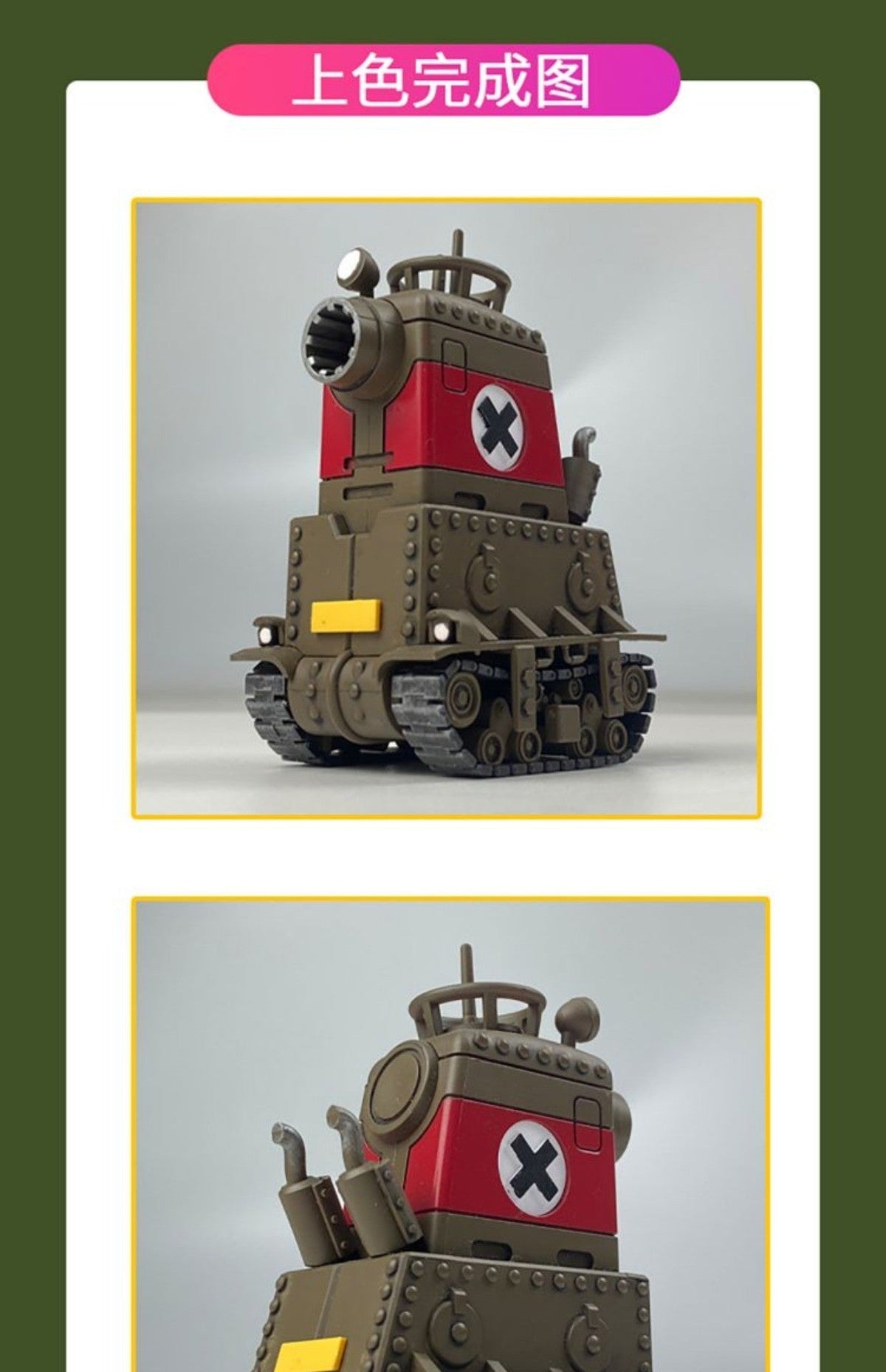 Era Models Metal Slug X Series - Mini Scale Military Set Tank, Aircraft, Truck & Pow Figures Collection Model Toy Gifts
