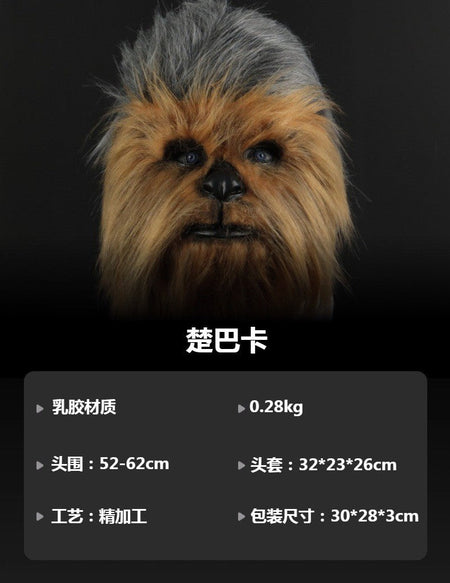 Halloween Mask Planet Chewbacca Hood Latex Plush Mask Star Wars Cute Animal Dress Up Movie