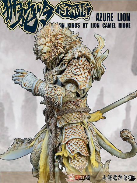 Fury Toys 1/12 Azure Lion Demon King Action Figure Golden Ver Classic Ver Collectible Model Toy Figures Desktop Decoration Gift