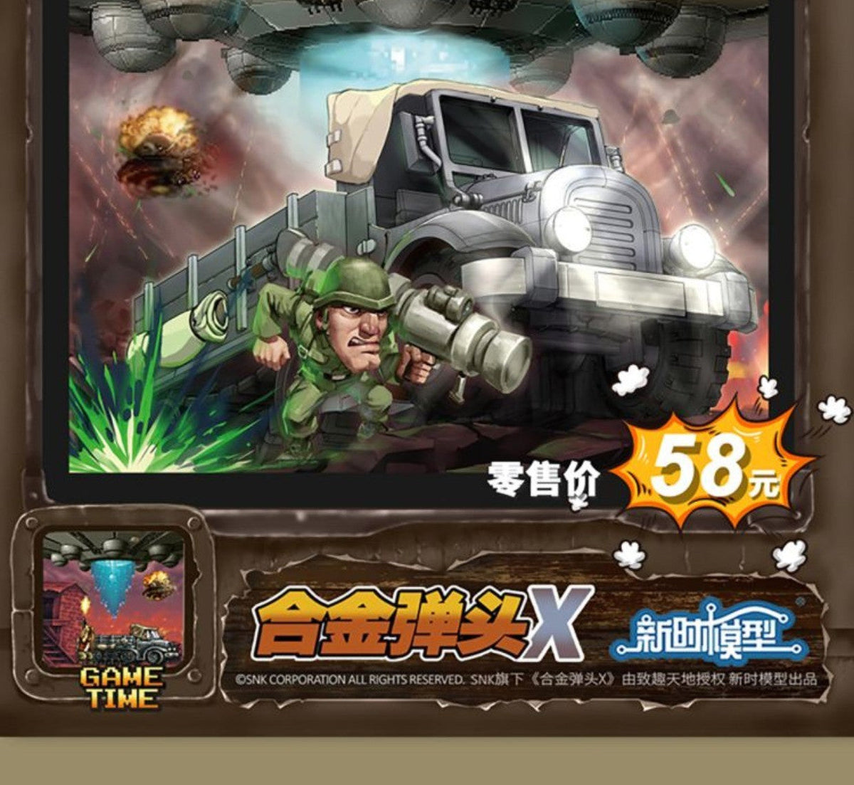 Era Models Metal Slug X Series - Mini Scale Military Set Tank, Aircraft, Truck & Pow Figures Collection Model Toy Gifts
