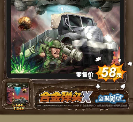 Era Models Metal Slug X Series - Mini Scale Military Set Tank, Aircraft, Truck & Pow Figures Collection Model Toy Gifts