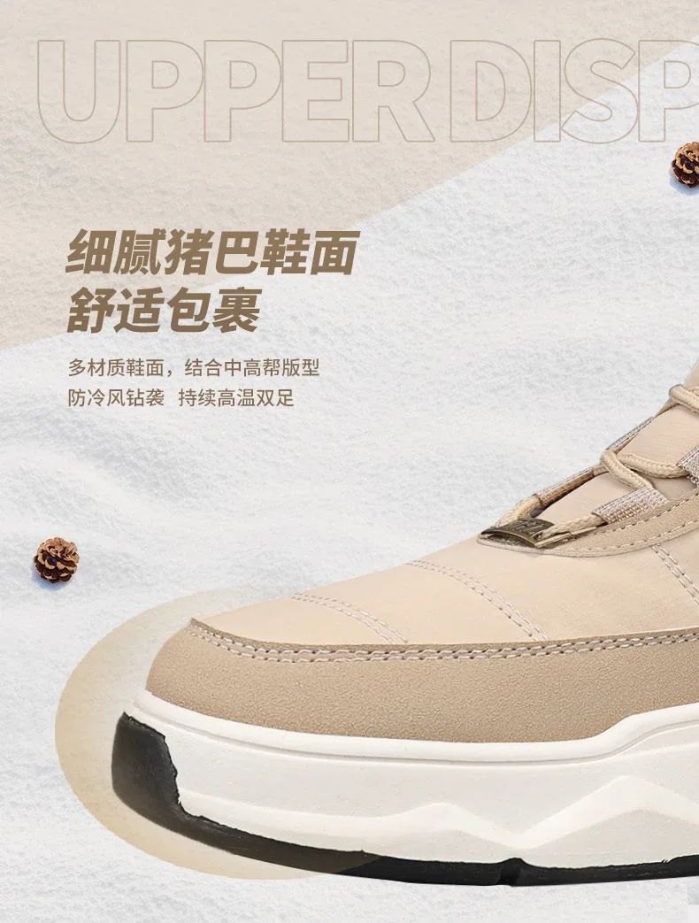 Men's Winter Plus Velvet Warm High-top Down Bread Shoes Waterproof and Non-slip Cotton Shoes Men's Big Boots==bottes Pour Hommes