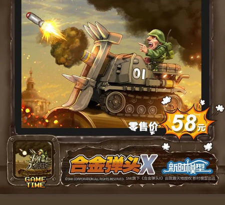 In Stock Metal Slug X Series Small Scale Assembly Model Tank Aircraft Truck Captive Doll Model Toys Gifts