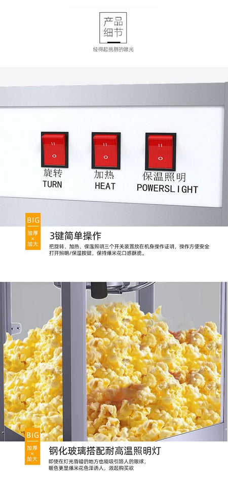 220V Professional Commercial Popcorn Machine Automatic Hot Air Electric Popcorn Popper C