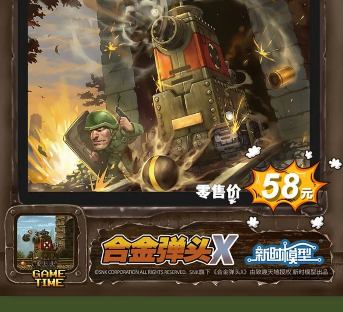 In Stock Metal Slug X Series Small Scale Assembly Model Tank Aircraft Truck Captive Doll Model Toys Gifts