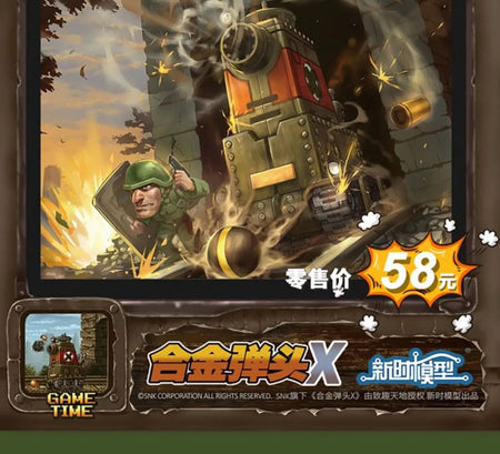 In Stock Metal Slug X Series Small Scale Assembly Model Tank Aircraft Truck Captive Doll Model Toys Gifts
