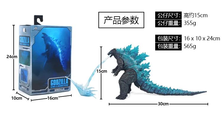 Neca Figure Godzilla Anime Figure Movie Version Figurine Pvc Room Decoration Ornament Christmas Gift For Kids Toys