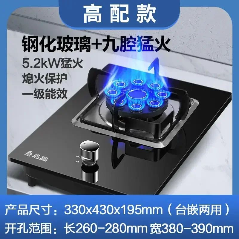220V Energy-Saving Gas Cooker with Powerful Flame, Single Burner Natural Gas Cooktop for Home Kitchen A
