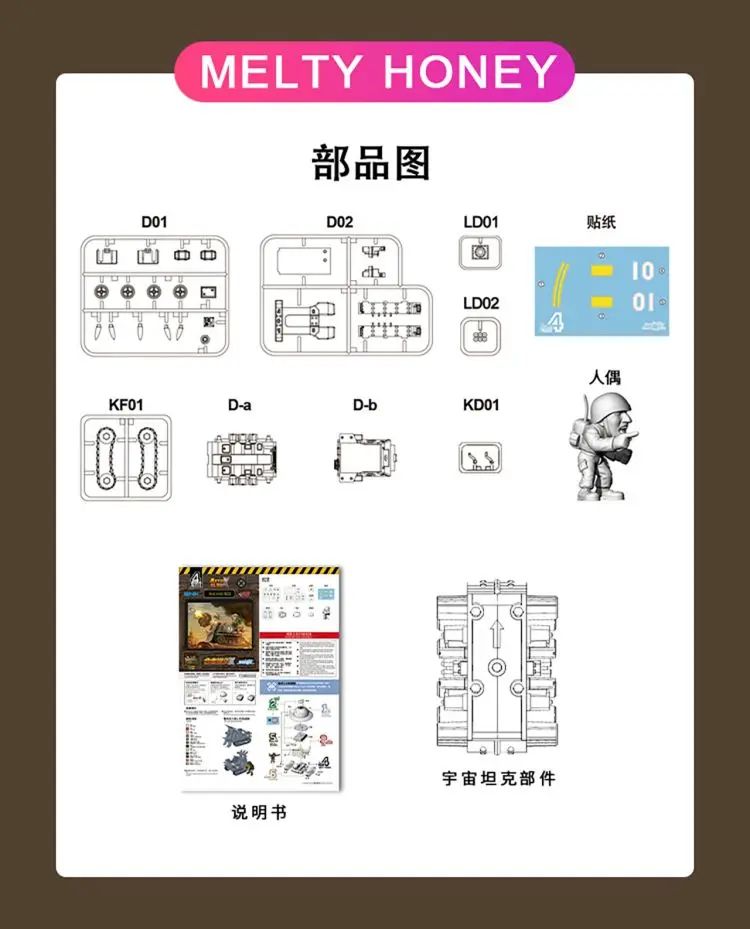 In Stock Metal Slug X Series Small Scale Assembly Model Tank Aircraft Truck Captive Doll Model Toys Gifts