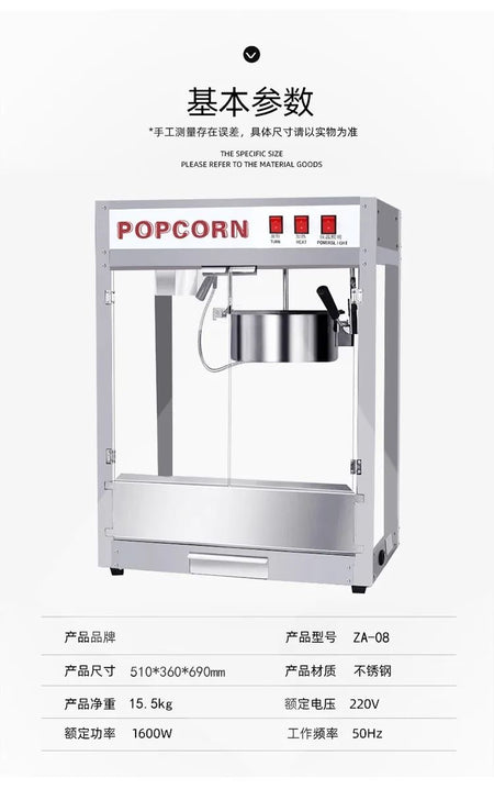 220V Professional Commercial Popcorn Machine Automatic Hot Air Electric Popcorn Popper C