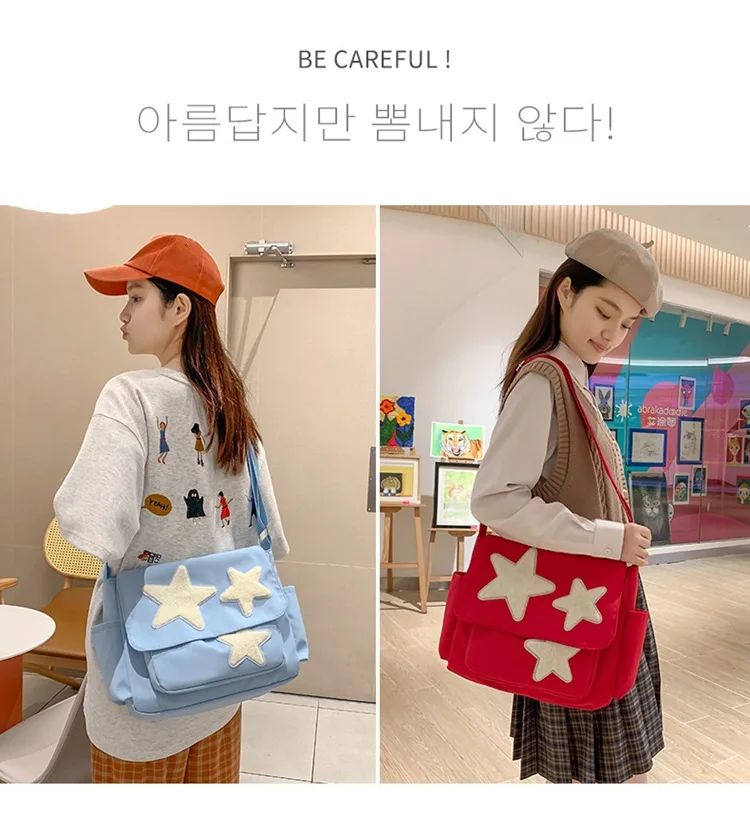 Women Star Pattern Y2k Messenger Bag Casual Tote Lady Simple Large Capacity Shoulder Bag Girl Travel School Bookbag Handbag