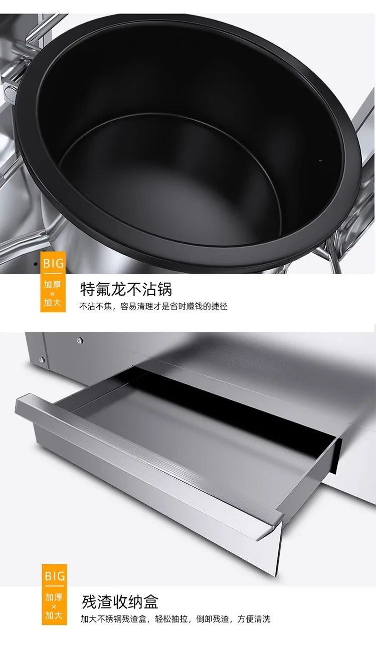 220V Professional Commercial Popcorn Machine Automatic Hot Air Electric Popcorn Popper C