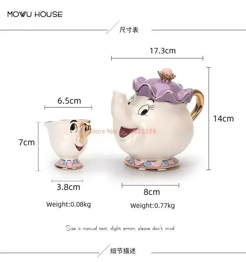 Disney Teapot Cute Cartoon Beauty And The Beast Coffee Pots Mug Mrs Potts Chip Cup Tea Cup Pots One Tea Set Droshipping Desk Gif