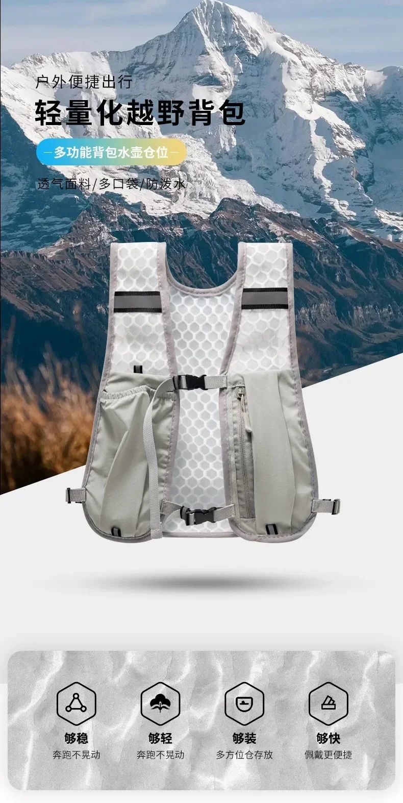 Cycling Running Hydrating Vest Ultralight Breathable Hydrating Backpack Bicycle Water Bag Outdoor Hiking Marathon Sports Vest