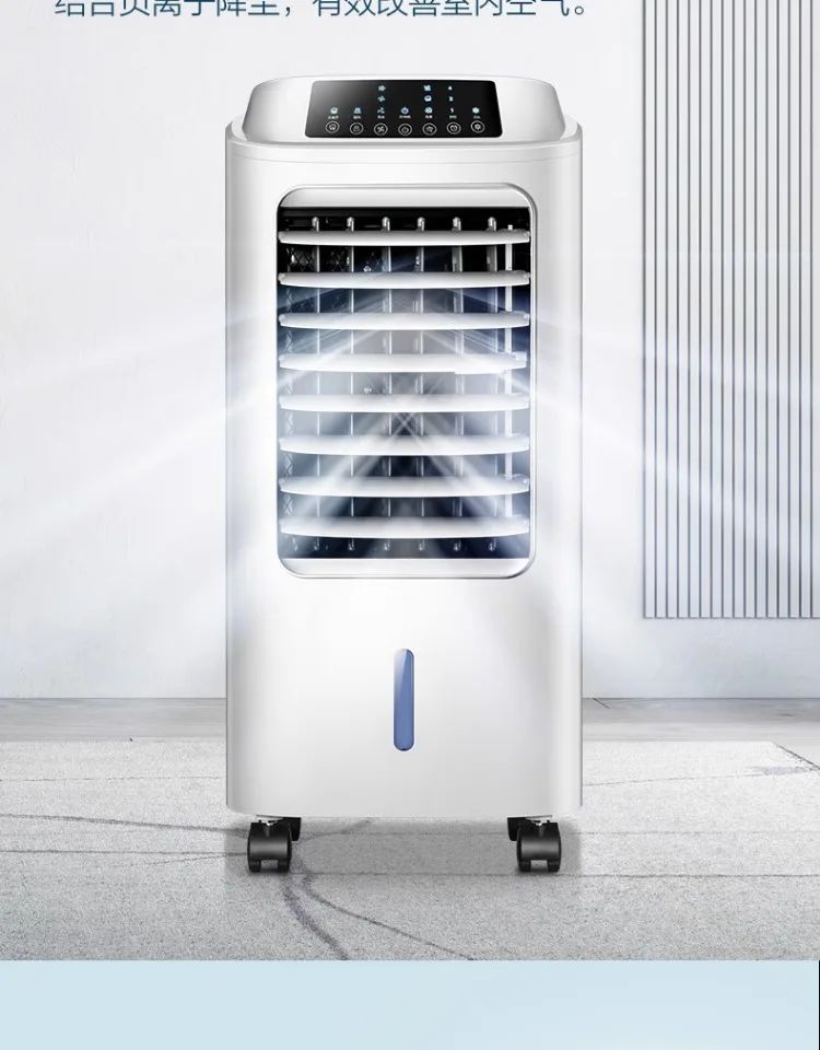 Portable Air Conditioner - Haier 220V Single Cooling Water-cooled Fan