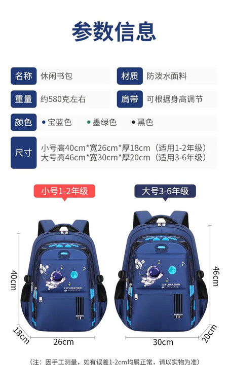 Popular Astronaut Elementary School Student Oxford Cloth Bag Large Capacity Children's Nylon Backpack Men