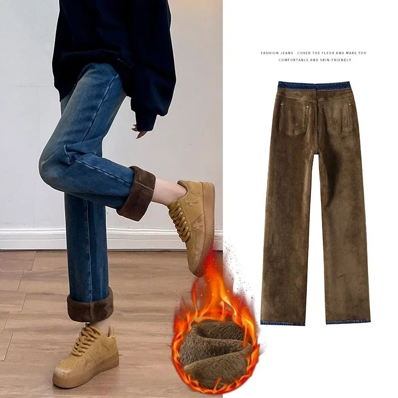 Winter Thickened Women's Mink Velvet Jeans Loose Straight Warm Soft Fleece Fashion Elastic High Waist Female Pants Black Blue