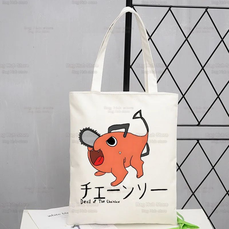 Chainsawman Kawaii Pochita Denji Shopping Bag Bolsas De Tela Shopper Chainsaw Man Anime Shopping Jute Bag Cotton Bag Jute Sacola
