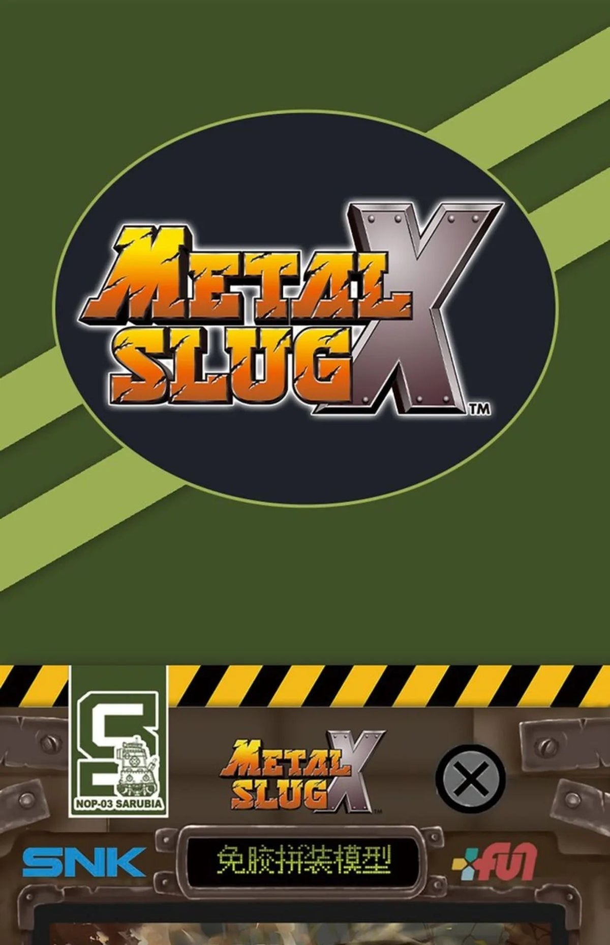In Stock Metal Slug X Series Small Scale Assembly Model Tank Aircraft Truck Captive Doll Model Toys Gifts