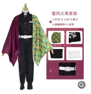 Anime character Tomioka Giyuu cosplay costume accessory set uniform swordsman outfit wig children adult gift