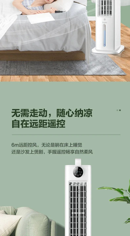220V Bedroom Home Bladeless Water Fan Air Conditioner, Quiet Portable Cooling Cooler, Noiseless Air Cooling Fan A