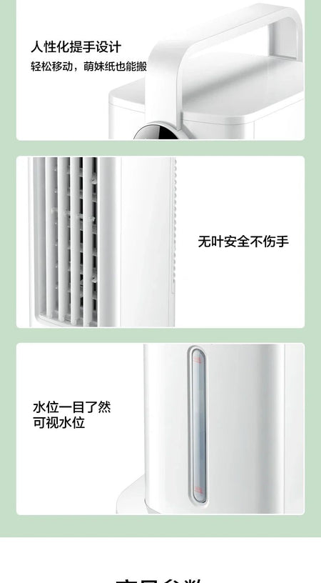 220V Bedroom Home Bladeless Water Fan Air Conditioner, Quiet Portable Cooling Cooler, Noiseless Air Cooling Fan A