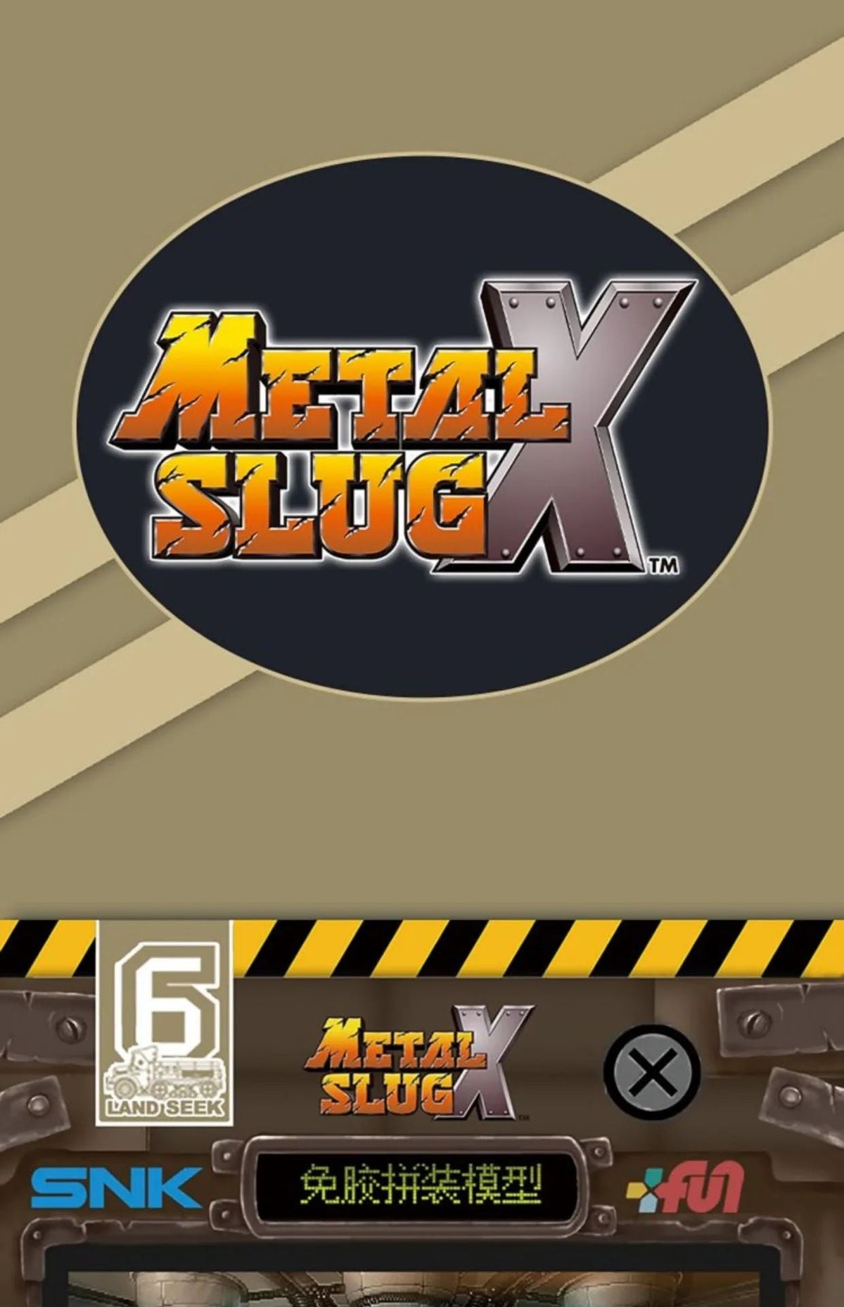 In Stock Metal Slug X Series Small Scale Assembly Model Tank Aircraft Truck Captive Doll Model Toys Gifts