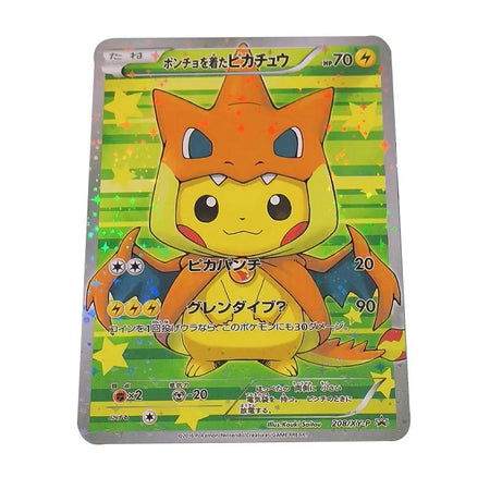 10PCS/set DIY PTCG Japanese Version Self-made Pocket Monster Card Cartoon Anime Peripheral Collection Game Card Holiday Gift Toy