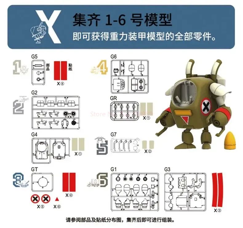 ?IN STOCK?XIN SHI Model Assembly Metal Slug X 2 SV-001 SV001 SLUGFLYER NOP-03 LANDSEEK T-2B SHOE Action Figure Toys