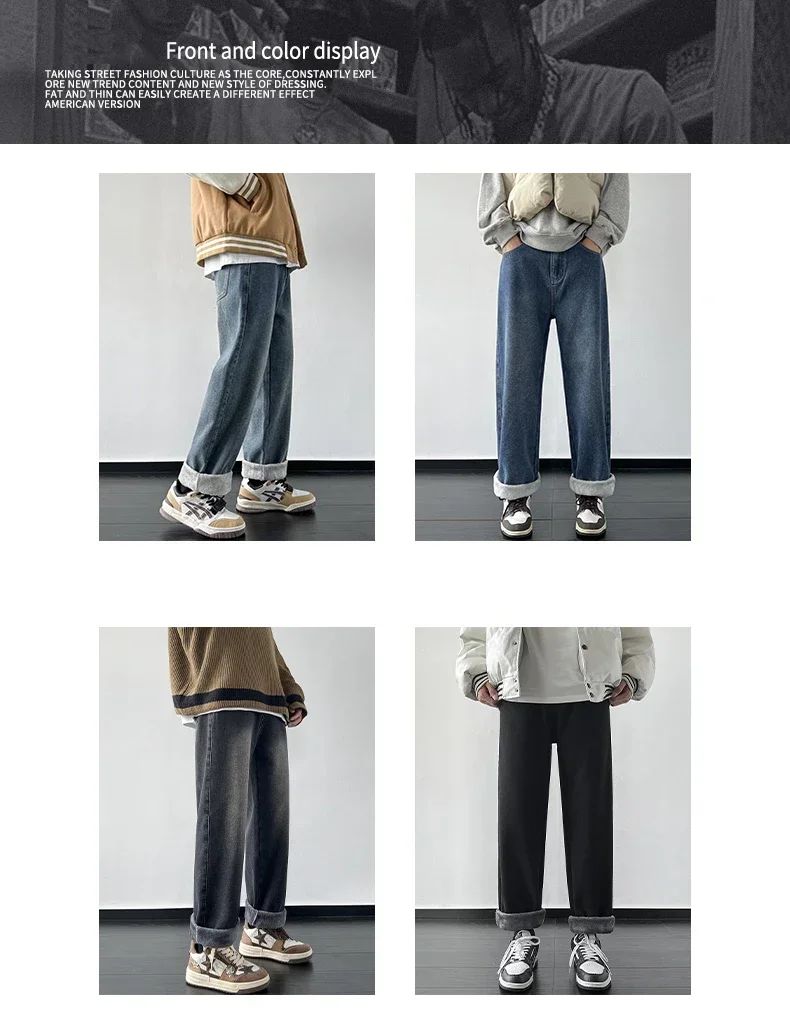 4 Colors Winter Fleece Men's Jeans Baggy Straight Elastic Waist Denim Pants Fashion Korean Thickened Warm Male Thermal Trousers