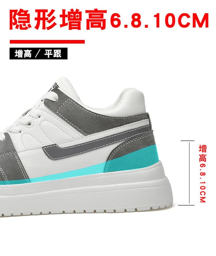 2025 Men Elevator Shoes heightening sneakers for men 6cm 8cm breathable height increased shoes for man sports shoes