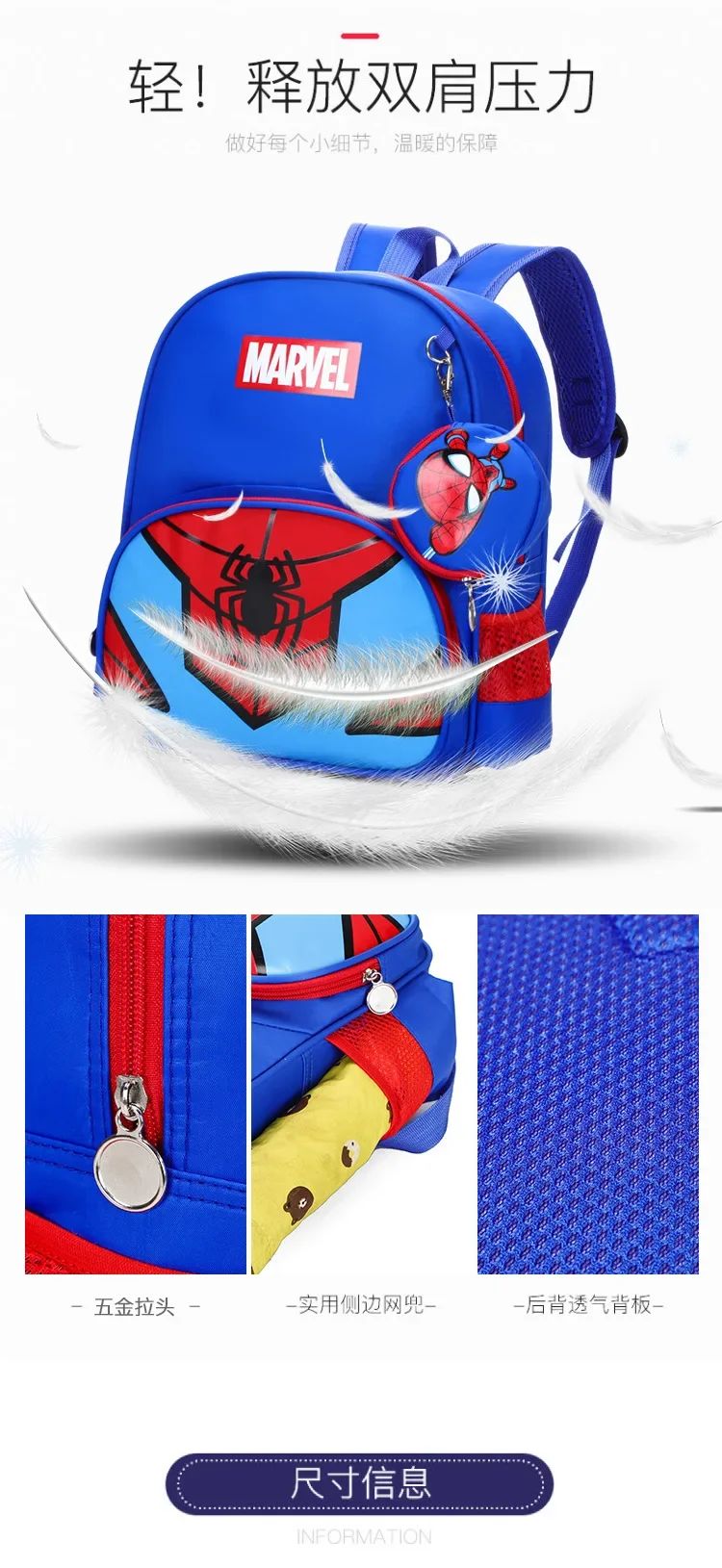 New Children School Bag Boys Girls Spider Man Cartoon Kindergarten Schoolbags Kids Orthopedic Backpacks 4-13 Year