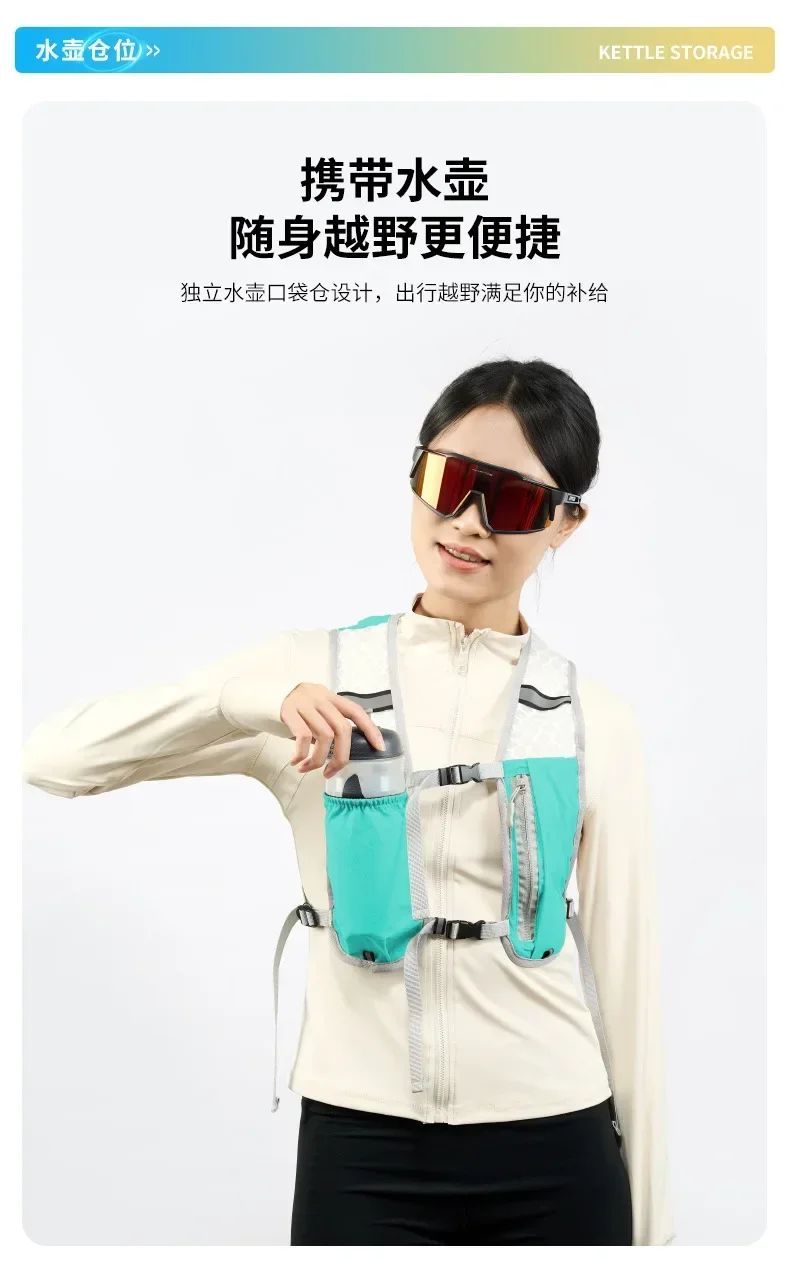 Cycling Running Hydrating Vest Ultralight Breathable Hydrating Backpack Bicycle Water Bag Outdoor Hiking Marathon Sports Vest
