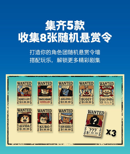 Lego One Piece 75638 Dragon Paradise Battle Men's and Women's Children's Day Gift Educational Building Block Toy