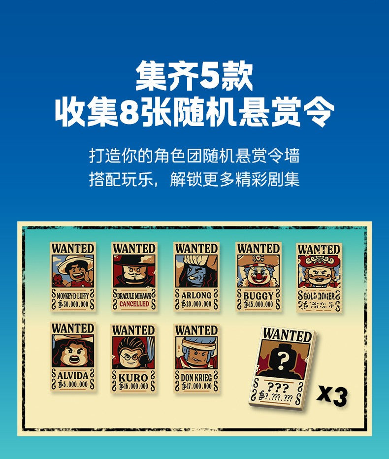 Lego One Piece 75638 Dragon Paradise Battle Men's and Women's Children's Day Gift Educational Building Block Toy