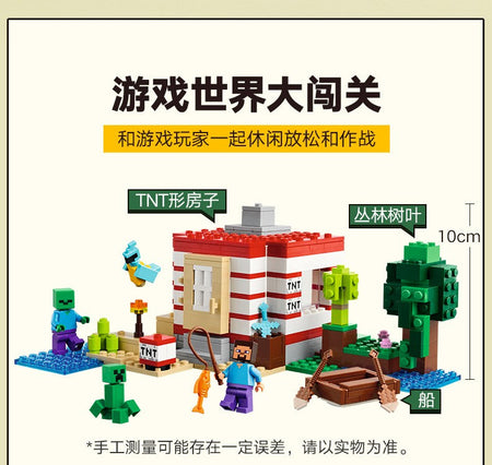 Lego Minecraft 21275 Tnt Jungle House Boys and Girls Children's Day Gift Building Block Toy