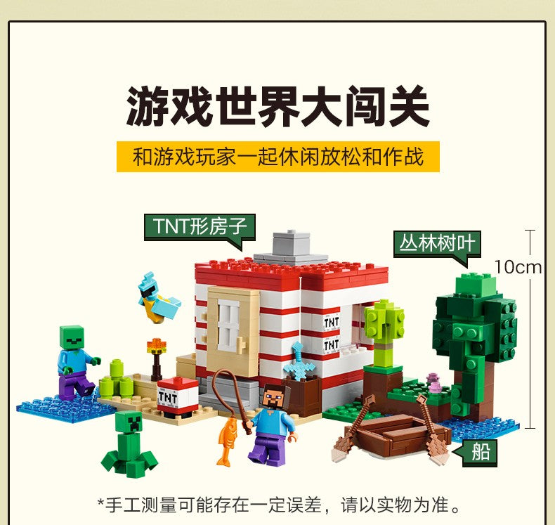 Lego Minecraft 21275 Tnt Jungle House Boys and Girls Children's Day Gift Building Block Toy