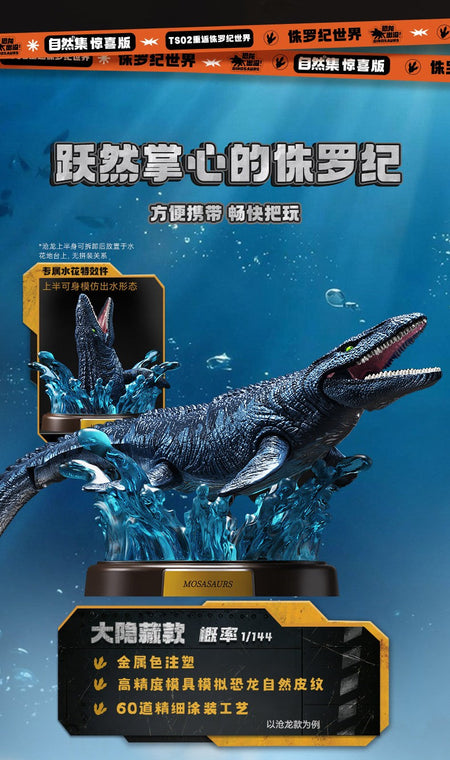 BLOKEES Jurassic World Natural Collection2 Jurassic Park Dinosaurs TERRAVENTURE Assembled Doll Action Figure Toys Doll Gifts