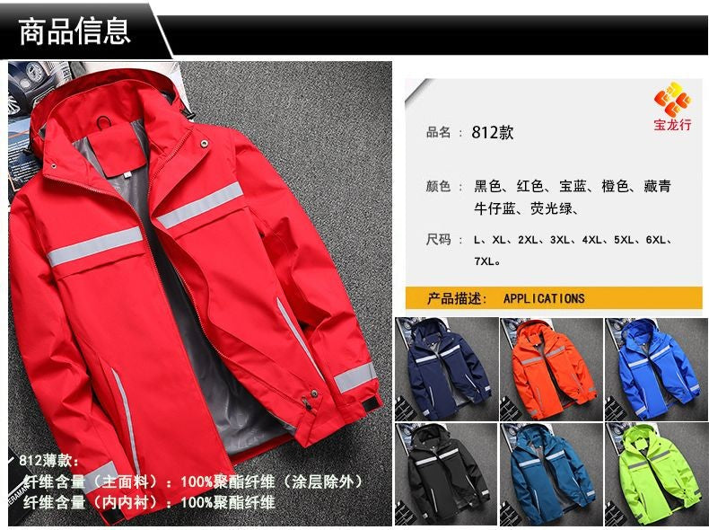 Lightweight Hooded Work Jacket, Waterproof Abrasion Resistant Reflective Outdoor Windbreaker
