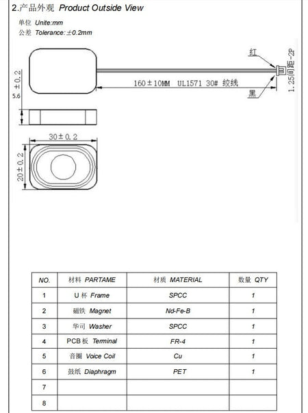 2535 3525 2030 4 Ohm 3w 8 Ohm 2W Speaker Cavity 4? 8? 2 3 Watt BOX Bluetooth-compatible Audio Speaker for Notebook Computer