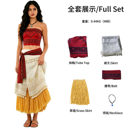 Anime Ocean Romance Voyage Live Version Moana Cosplay Dress Movie Same Cosplay Dress Halloween Carnival  Stage Performance Dress