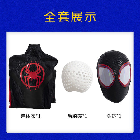 MR Miles Morales Cosplay Costume  Anime Party Uniform Hallowen Play Role Clothes Clothing NexoCosplay