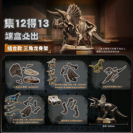 BLOKEES Jurassic World Jurassic Park Dinosaurs TERRAVENTURE Tyrannosaurus Rex Velociraptor Action Figure Assembly Toys Blind Box