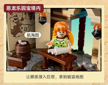 Lego One Piece 75638 Dragon Paradise Battle Men's and Women's Children's Day Gift Educational Building Block Toy