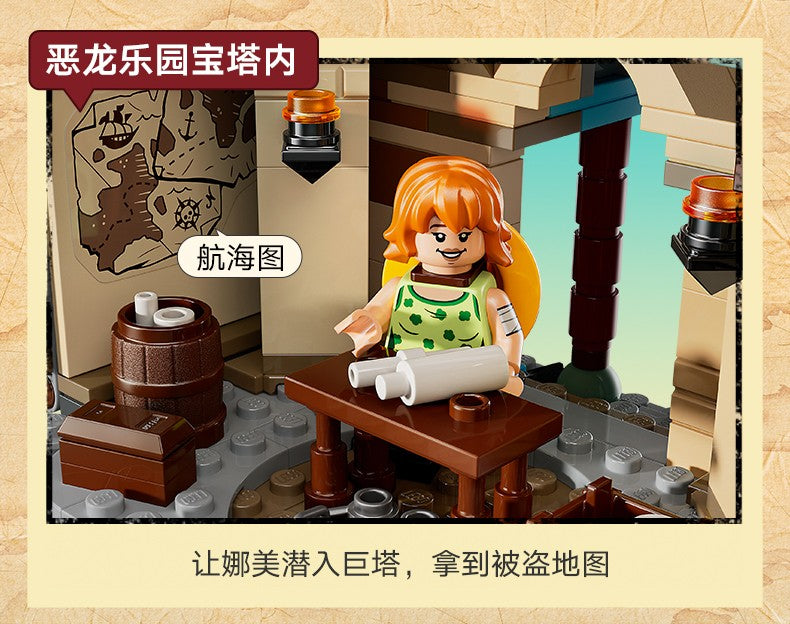 Lego One Piece 75638 Dragon Paradise Battle Men's and Women's Children's Day Gift Educational Building Block Toy