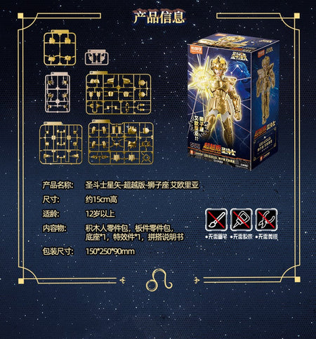 New Genuine BLOKEES Gold Saint Seiya Sagittarius Seiya Pegasus Aiolos Tenma Pegasus Action Figure Toy Assembly Figure Toy Gift