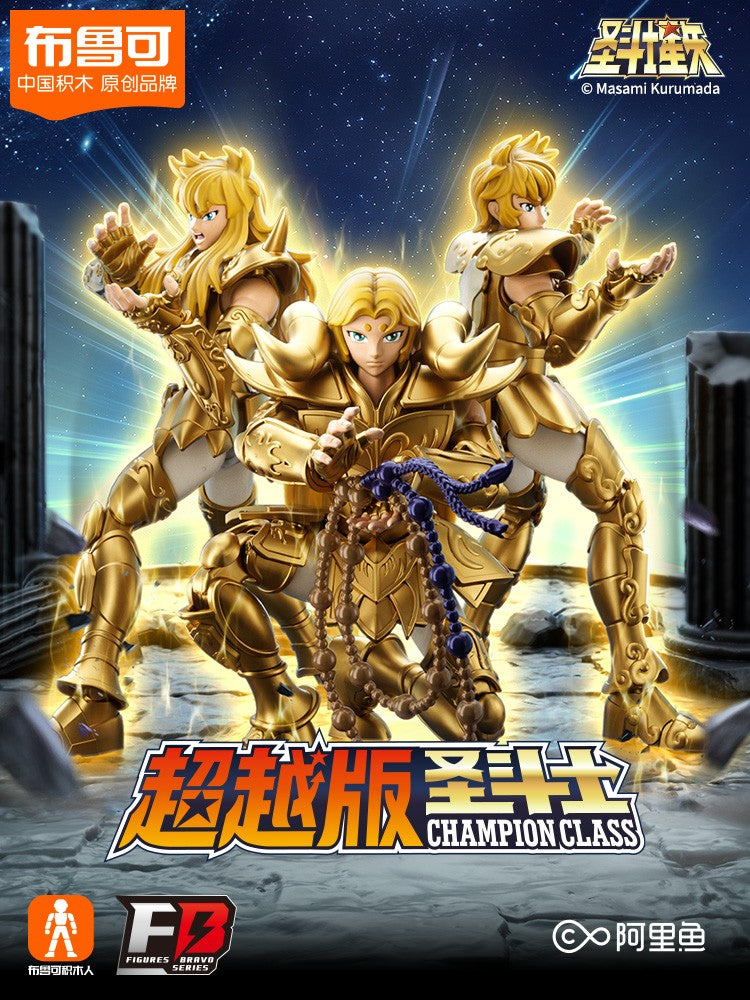 New Genuine BLOKEES Gold Saint Seiya Sagittarius Seiya Pegasus Aiolos Tenma Pegasus Action Figure Toy Assembly Figure Toy Gift