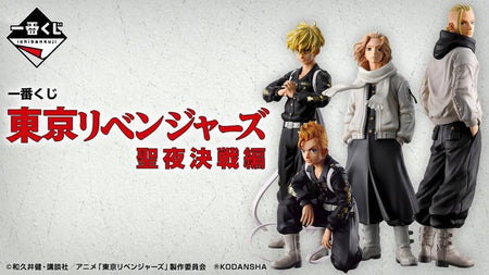 In Stock Original Banpresto Ichiban Kuji Tokyo Revengers Hanagaki Takemichi Draken Matsuno Chifuyu Mikey Figure Anime Model Toy