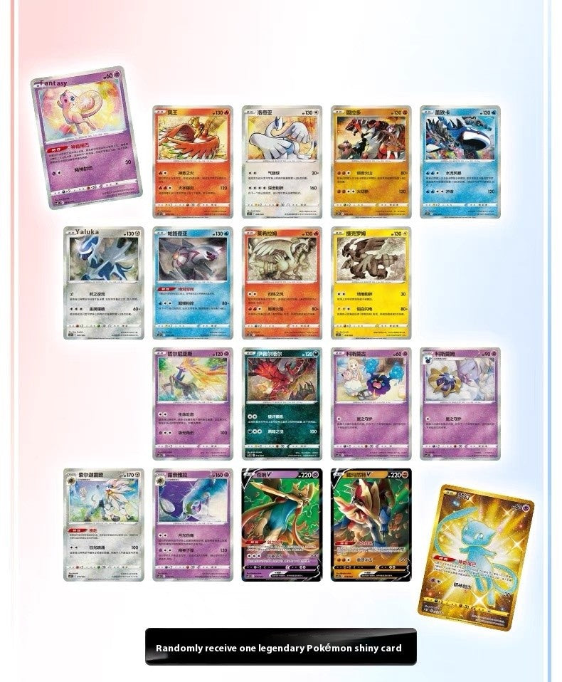 PokeBall Master Balls Premium Ball Gift Box Pokemon Cards Ptcg Simplified Chinese Original Pack Children Birthday Christmas Toy
